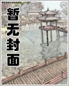 恶魔岛漫画